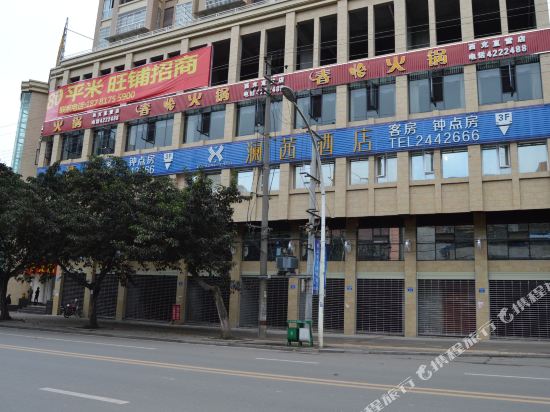 The westside Lancaster Hotel in Jincheng, People's Republic of China