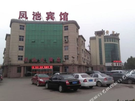 Fengchi Hotel in Jiangna, People's Republic of China