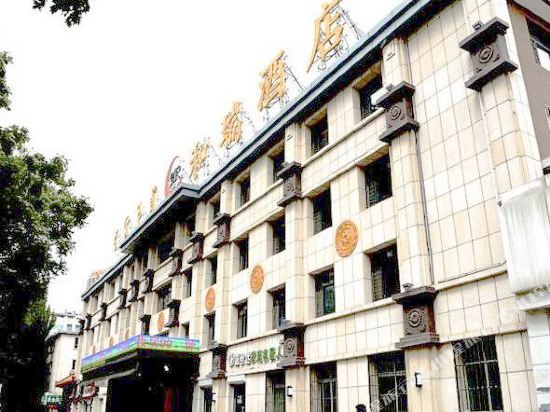 Herui Hotel - last minute hotel in Hohhot