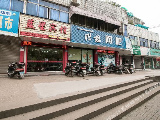 Lanxing Hotel - carbon neutral hotel in Lanxi