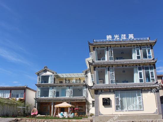 Shiguang Renran Inn - last minute hotel in Dali
