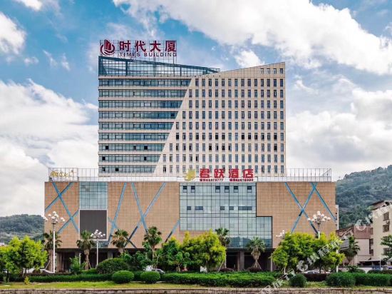 Monarch Hotel in Fengshan, People's Republic of China