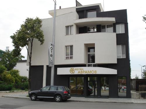 Hotel Avramov in Vidin, Bulgaria