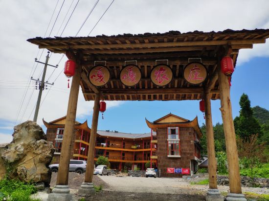 Hefeng Pingshan Gaga Farm in Rongmei, People's Republic of China