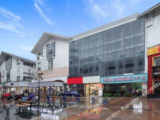 ZhiAi Couple themed hotel — hotel in Haining