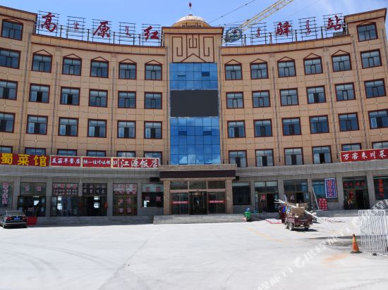 Gaoyuanhong Inn in Wulan, People's Republic of China