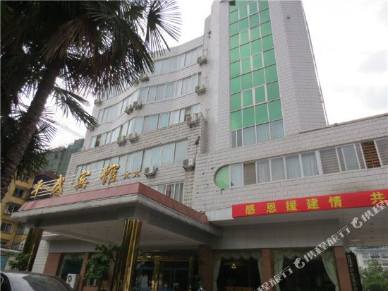 Pingwu Hotel in Long'an, People's Republic of China