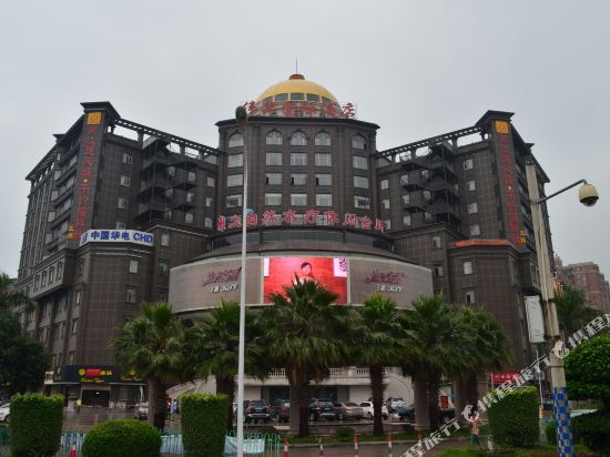 Weihua InternationaI Hotel in Luocheng, People's Republic of China