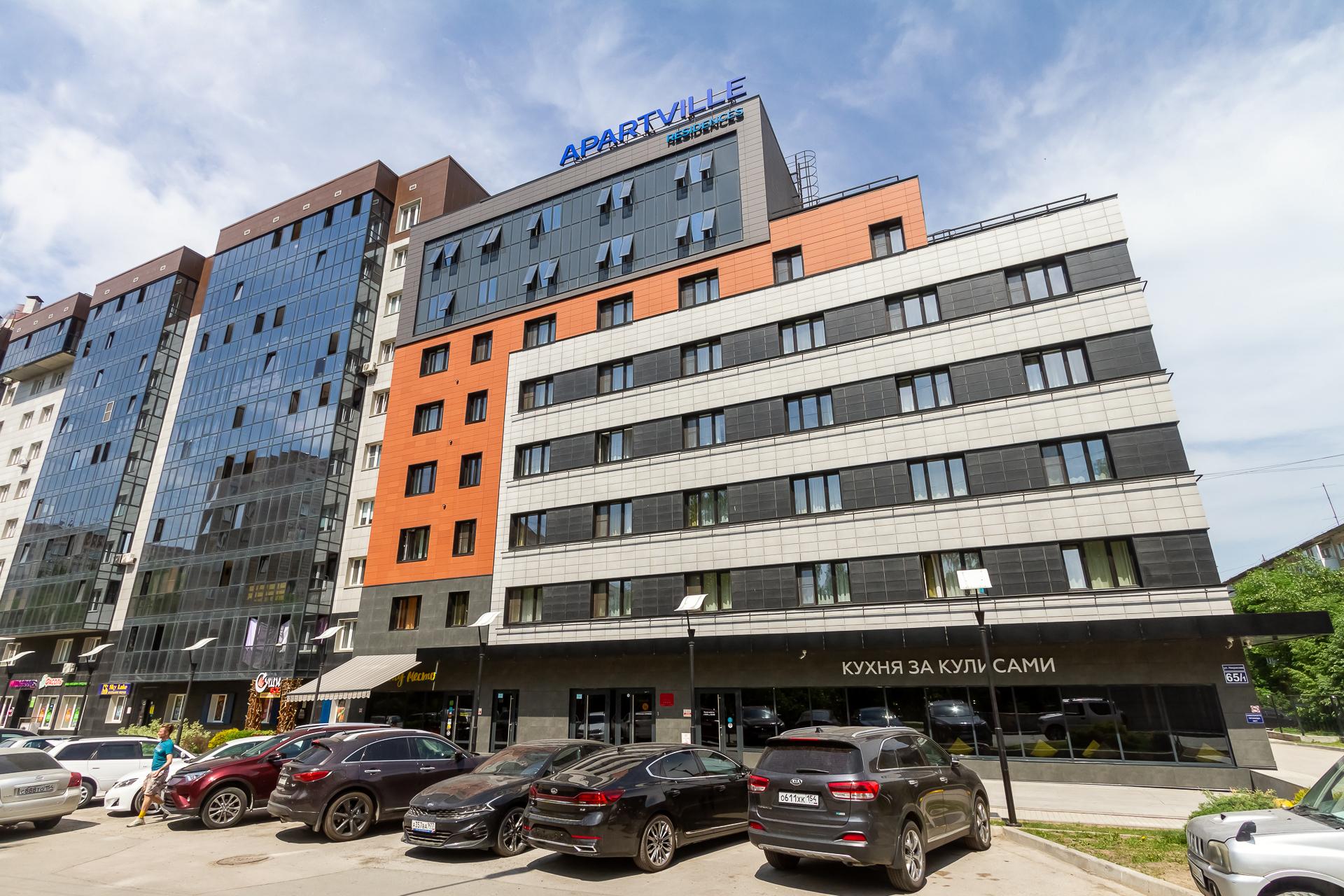 Apartville Apart hotel in Novosibirsk, Russia
