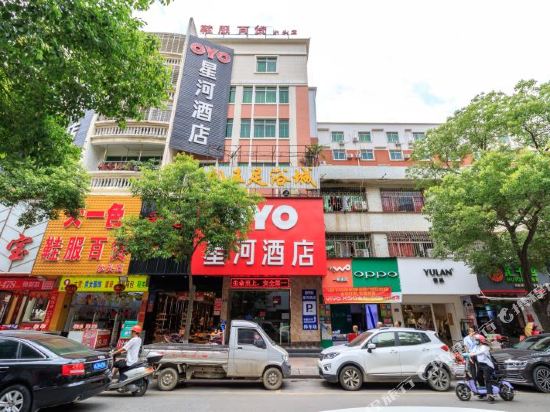 Xinghe Hotel - last minute hotel in Ximei