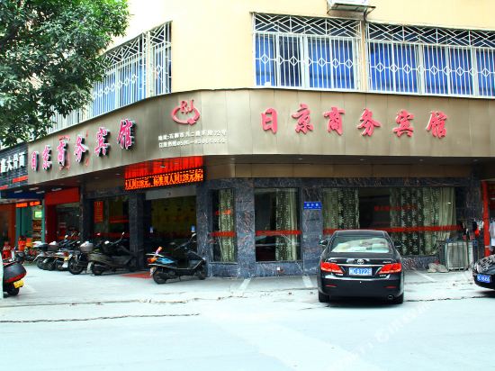 Rijing Business Hotel in Shishi, People's Republic of China