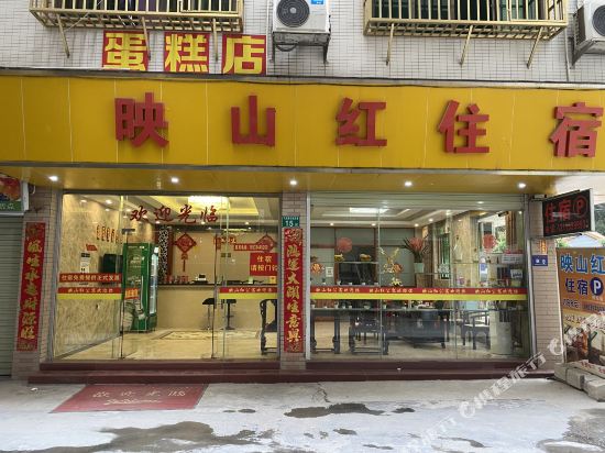 Azalea Hotel in Guangzhou, People's Republic of China