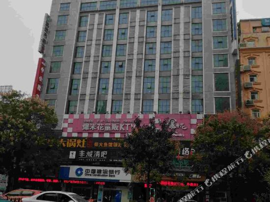 CC Inn Yueyang Baling Diddle Road Walking Street in Yueyang, People's Republic of China