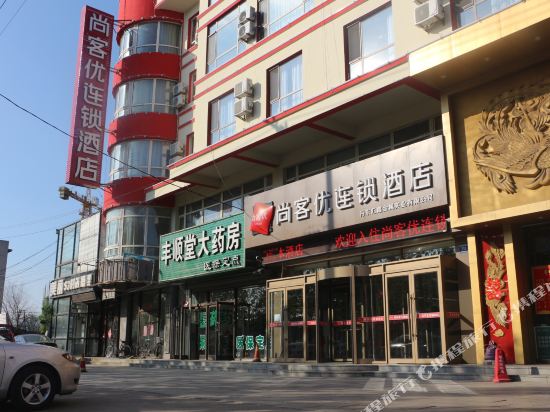 Thank U Hotel - last minute hotel in Dandong