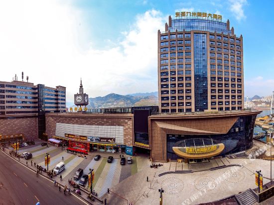 Dongsheng Jiuzhou International Hotel in Xinling, People's Republic of China