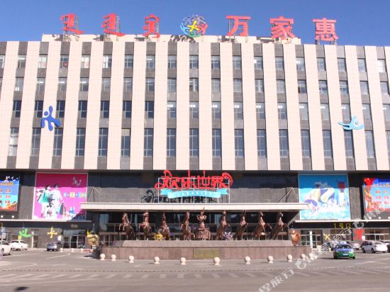 Beiguozhijiaohotel in Ordos, People's Republic of China