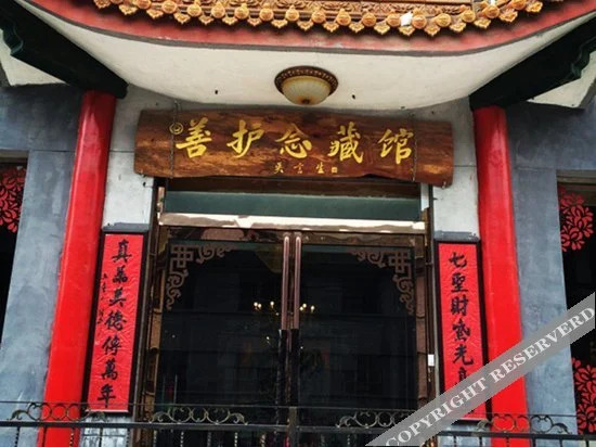 Wutaishan Jing Jin Du Hotel in Taicheng, People's Republic of China