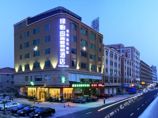Lvyidao Guanxiang Featured Hostel in Dongguan, People's Republic of China
