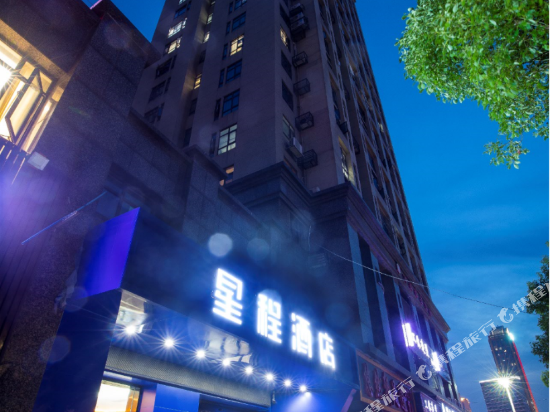 Yunjin Hotel - last minute hotel in Nanchang