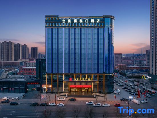 Taiyuan Qimeixi Linmen Hotel — 4-Star Luxury Hotel in Taiyuan, People's Republic of China
