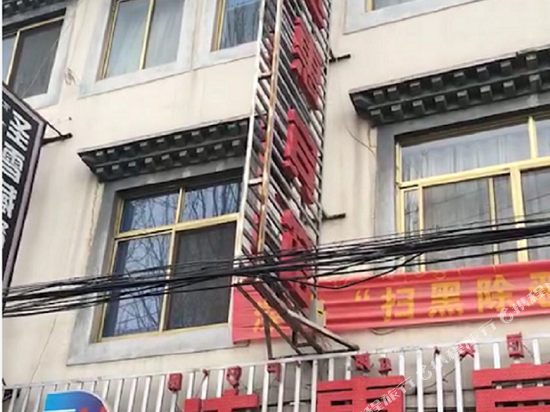 Dahui Hotel - carbon neutral hotel in Lhasa