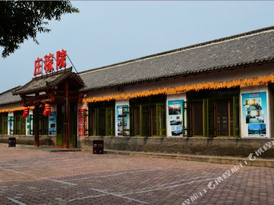 Dalishu Zhuangjiayuan Hotel in Fengcheng, People's Republic of China