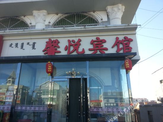 Xinyue Hotel - last minute hotel in Yinchuan