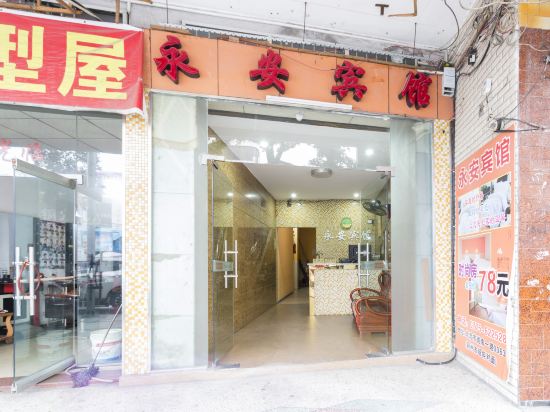 The Blue Sky Park in Lingcheng, People's Republic of China