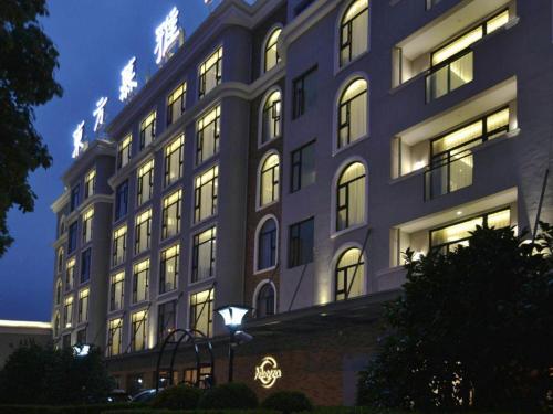 The Muyra Hotel Shanghai — 4-Star Luxury Hotel in Shanghai, People's Republic of China