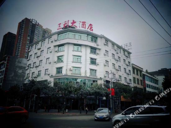 Sanli Hotel - last minute hotel in Unknown City