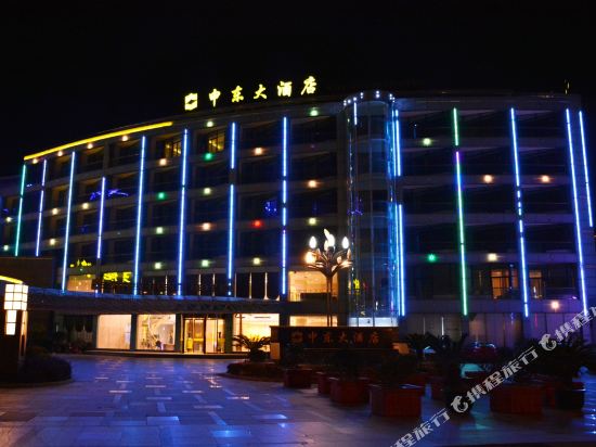 Shendong Hotel in Daishan, People's Republic of China