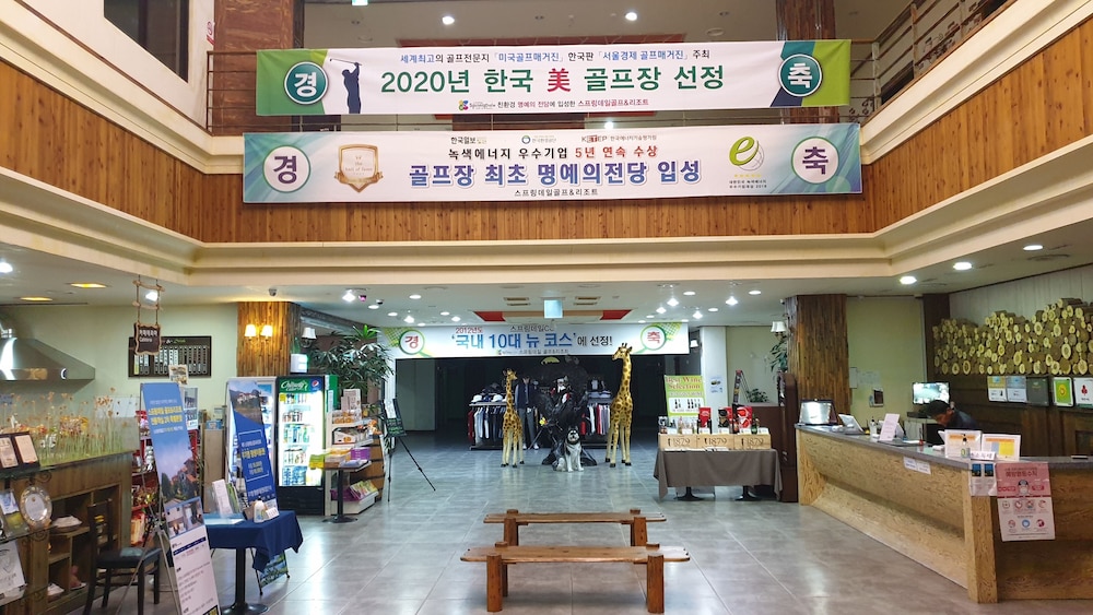 SpringDale Golf & Resort in Seogwipo, South Korea