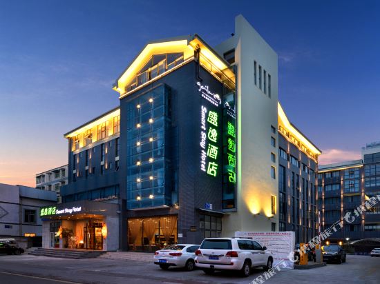Smart Stay Hotel - last minute hotel in Chengdu