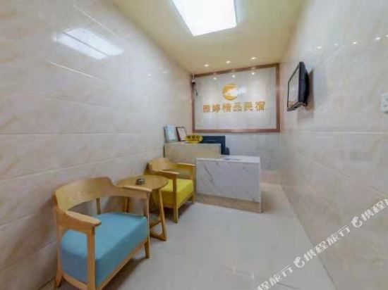 Ping'an Hotel - last minute hotel in Guangzhou