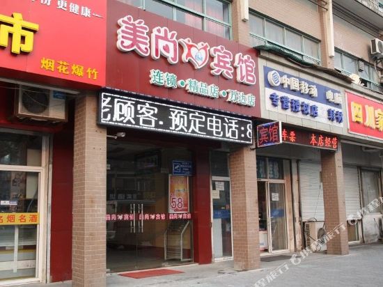 Xiangju Hotel in Changzhou, People's Republic of China