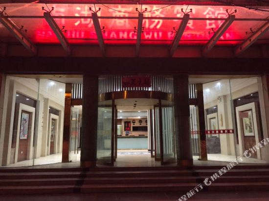Nanhu Hotel - last minute hotel in Nanchang