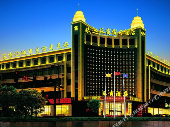 Binda Sushang Holiday Hotel in Xinyi, People's Republic of China