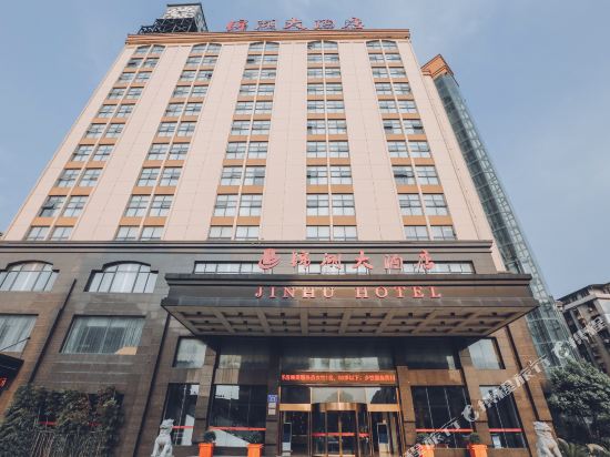 Jinhu Hotel - carbon neutral hotel in Nanchang
