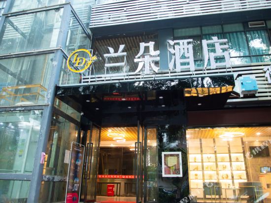 Landau Hotel - last minute hotel in Shenzhen