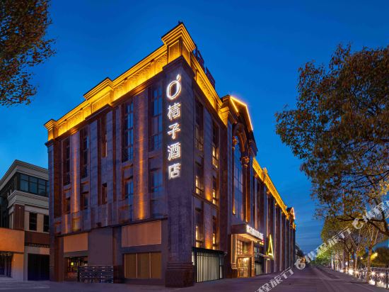 Orange Hotel Of Nantong Haohe Scenic Area — 4-Star Luxury Hotel in Nantong, People's Republic of China