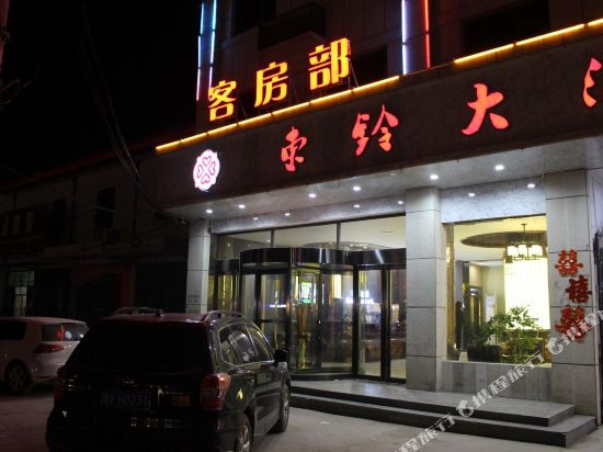 Eastern bell hotel in Yucheng, People's Republic of China