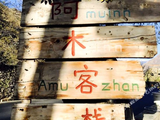 Yododo Inn in Meixing, People's Republic of China