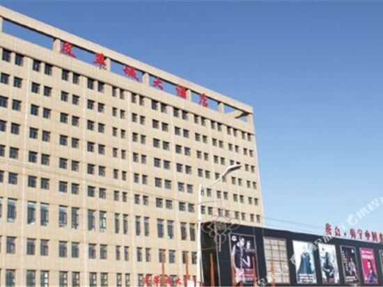 Leather City Hotel in Mishan, People's Republic of China