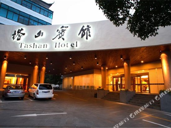 Tashan Hotel Pujiang in Puyang, People's Republic of China