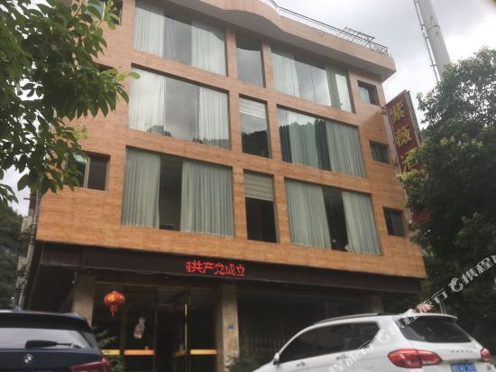ZiWei Hotel - last minute hotel in Tongren