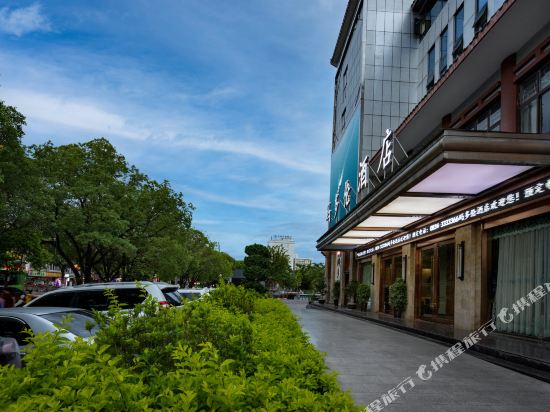 Madolen Hotel in Xichang, People's Republic of China