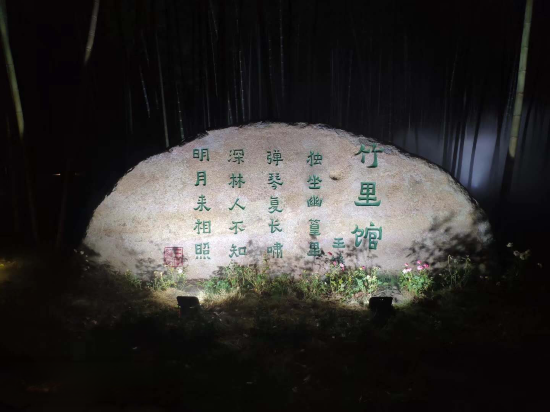 Yihuang Zhuliguan Minghao Guesthouse — 4-Star Luxury Hotel in Fenggang, People's Republic of China