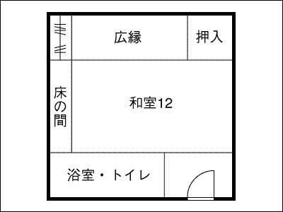 Hatago of mind Hashimotoya — Kaminoyama — photo 2