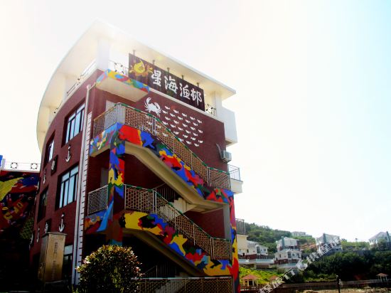 Xiushandao Xinghai Yucun Yujiale in Daishan, People's Republic of China