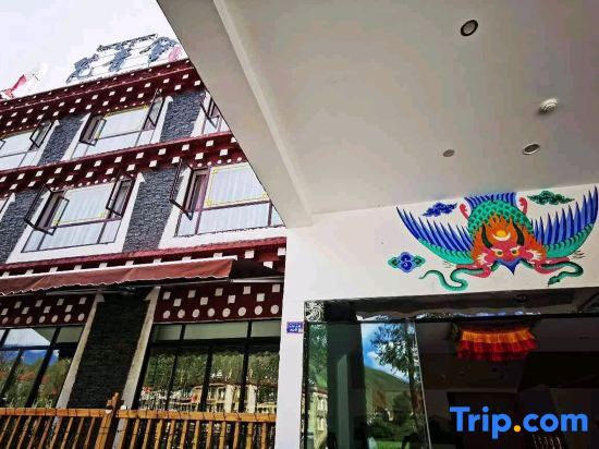 Fine Homes Hotel in Kangding, People's Republic of China